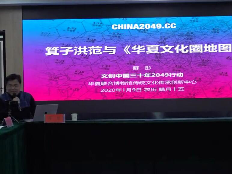 共绘创意中国品牌超级版图