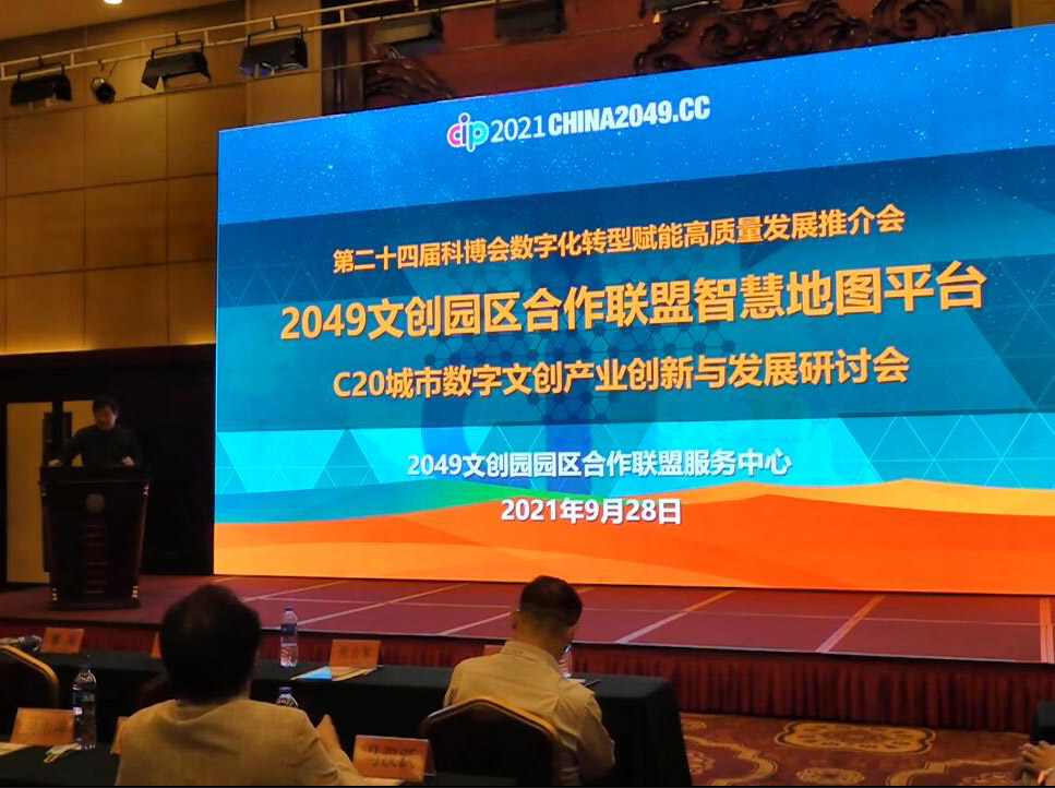 共绘创意中国品牌超级版图