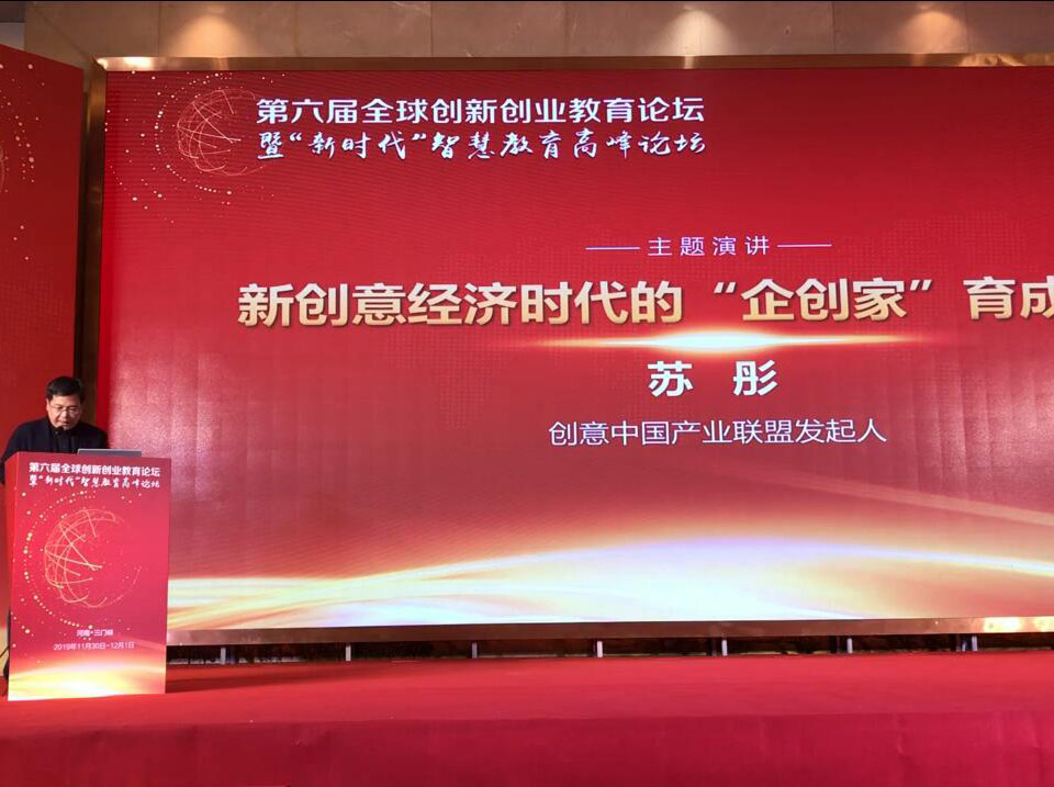 共绘创意中国品牌超级版图