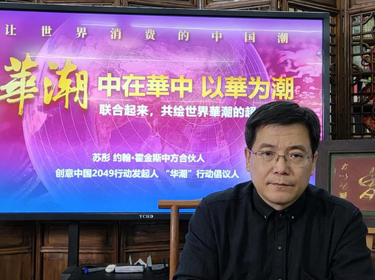 共绘创意中国品牌超级版图