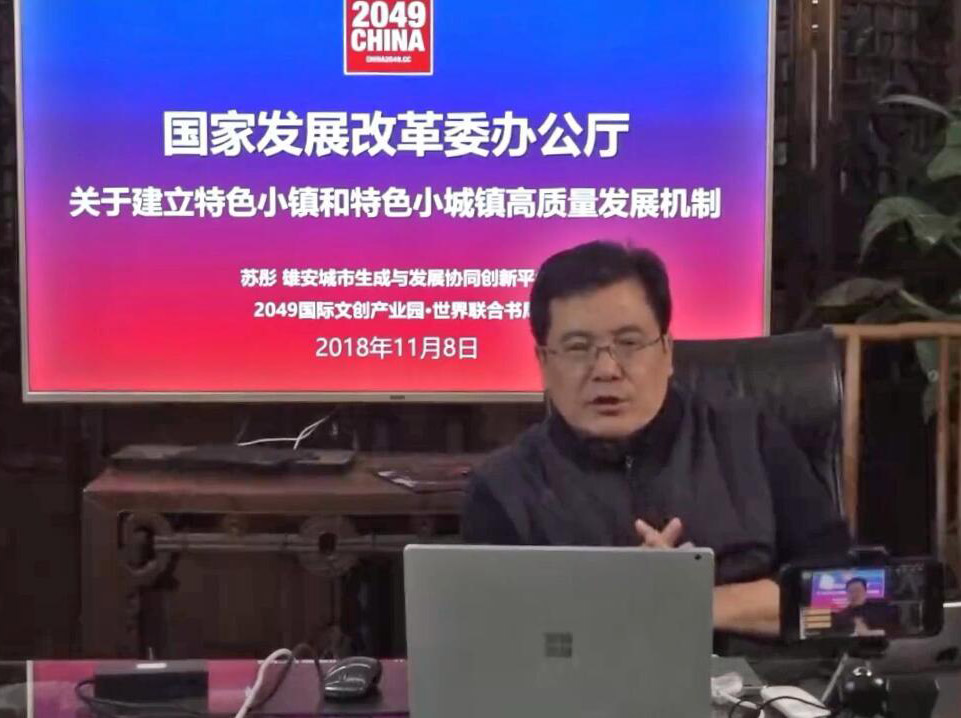 共绘创意中国品牌超级版图