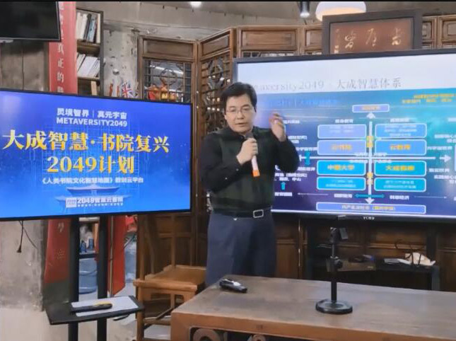 共绘创意中国品牌超级版图