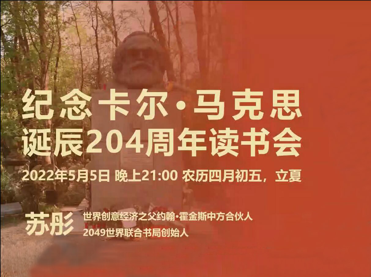 共绘创意中国品牌超级版图