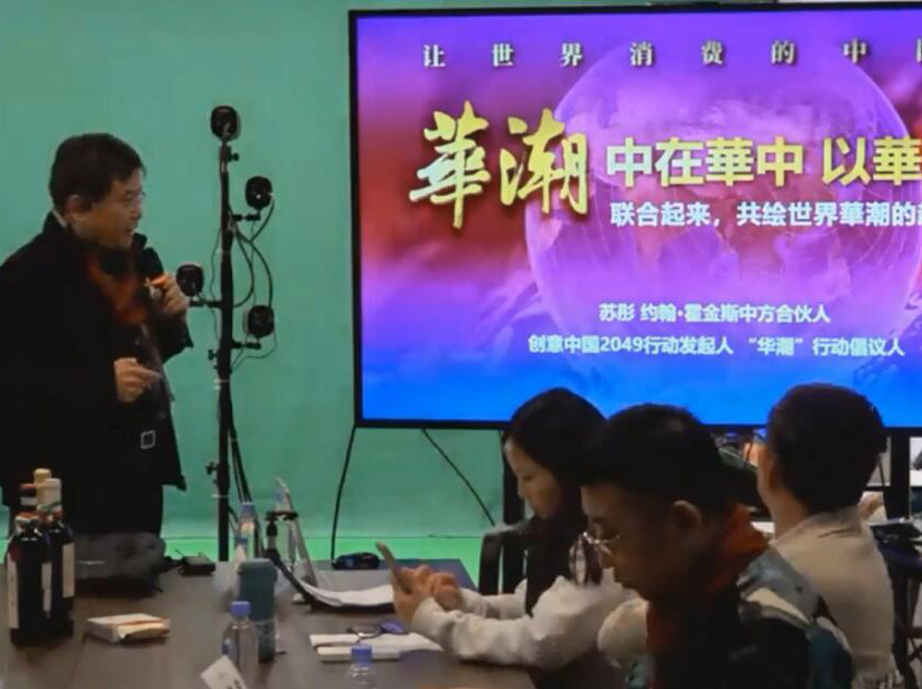 共绘创意中国品牌超级版图