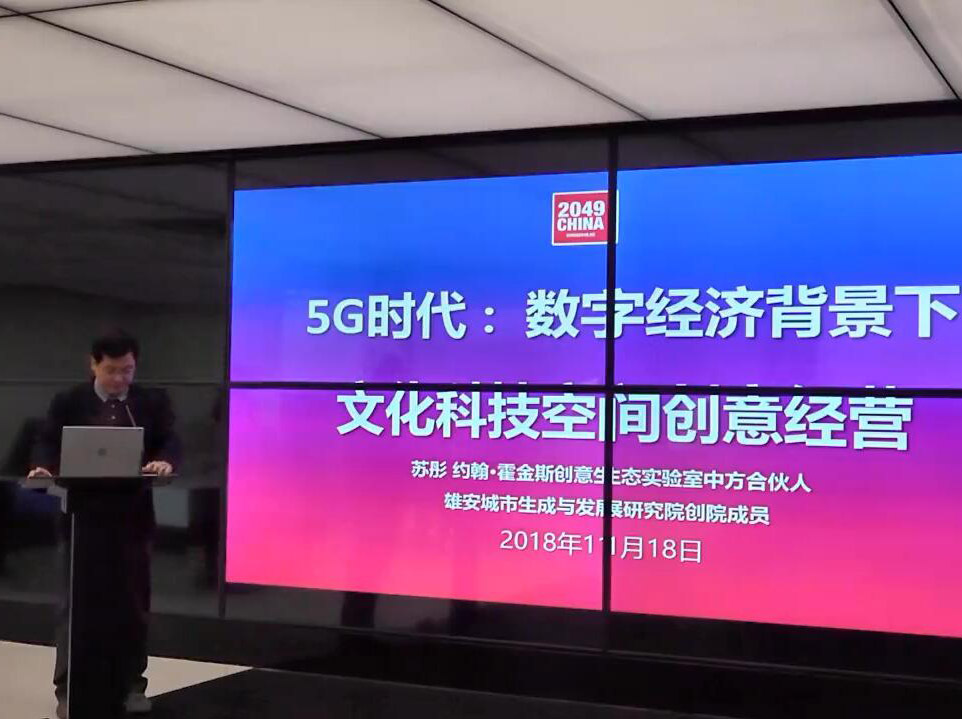 共绘创意中国品牌超级版图