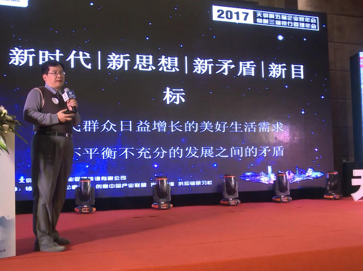 共绘创意中国品牌超级版图