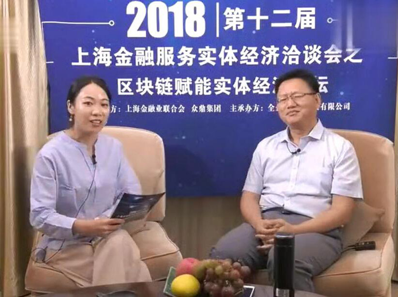 金融元宇宙赋能实体经济