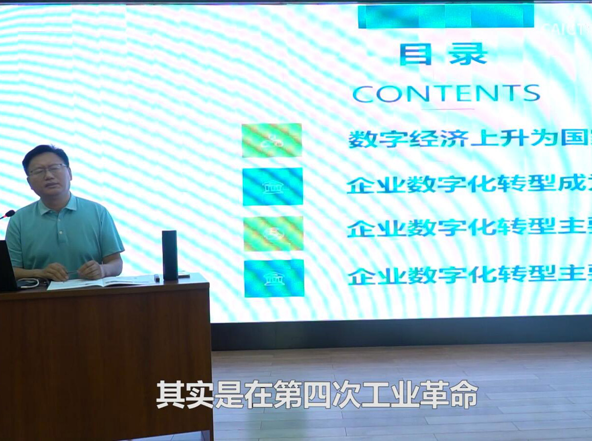 金融元宇宙赋能实体经济