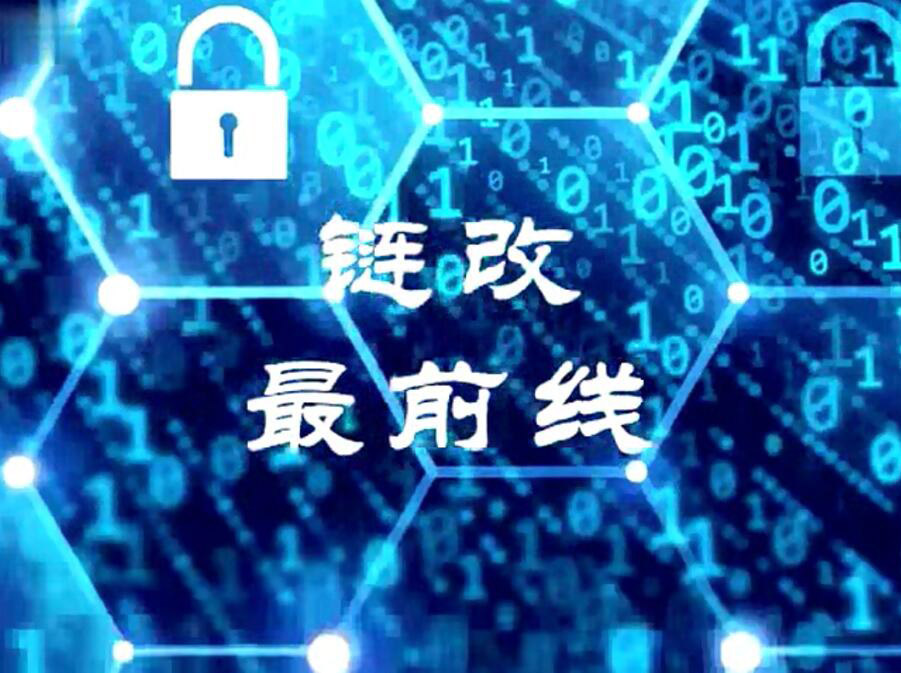 金融元宇宙赋能实体经济