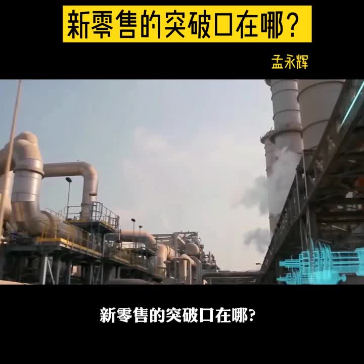 为什么产业化是家装行业的新未来？