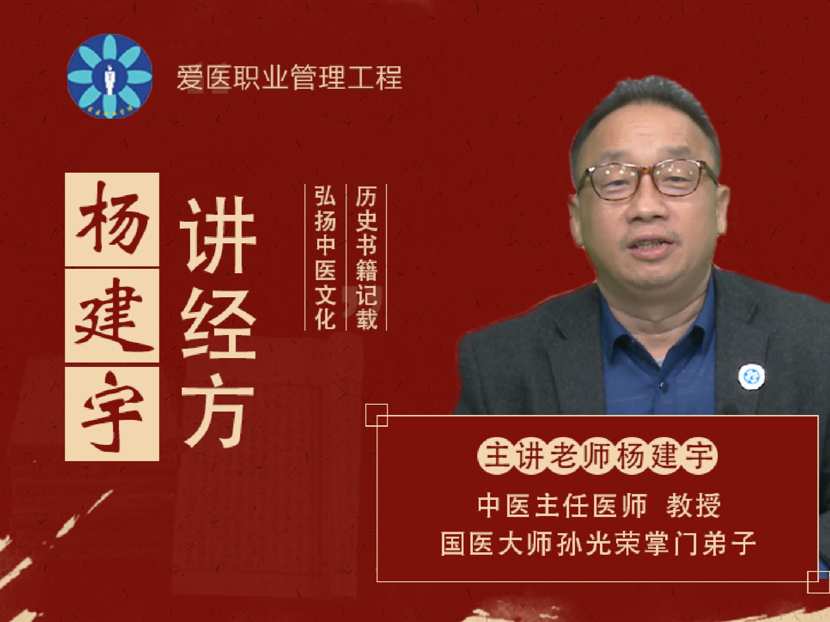 经方全系列