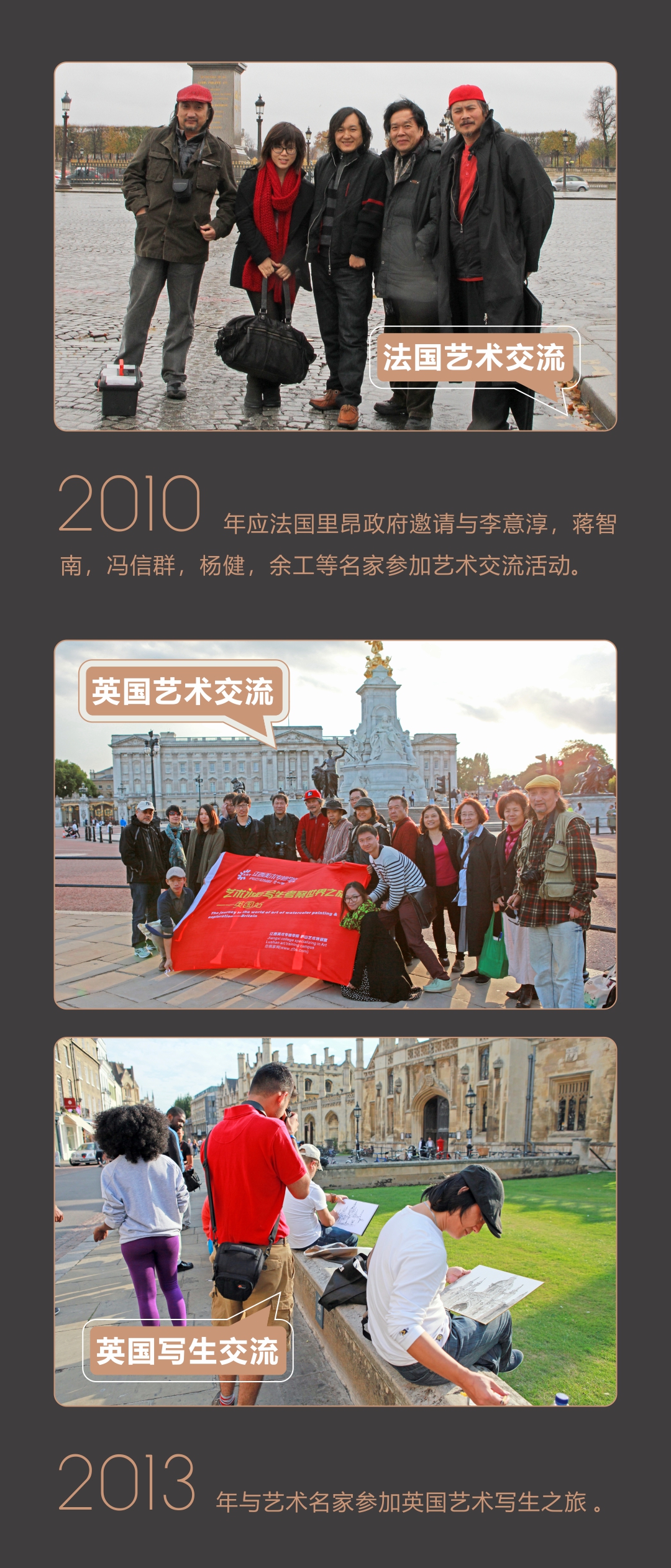 陈红卫建筑写生 · 系列课程