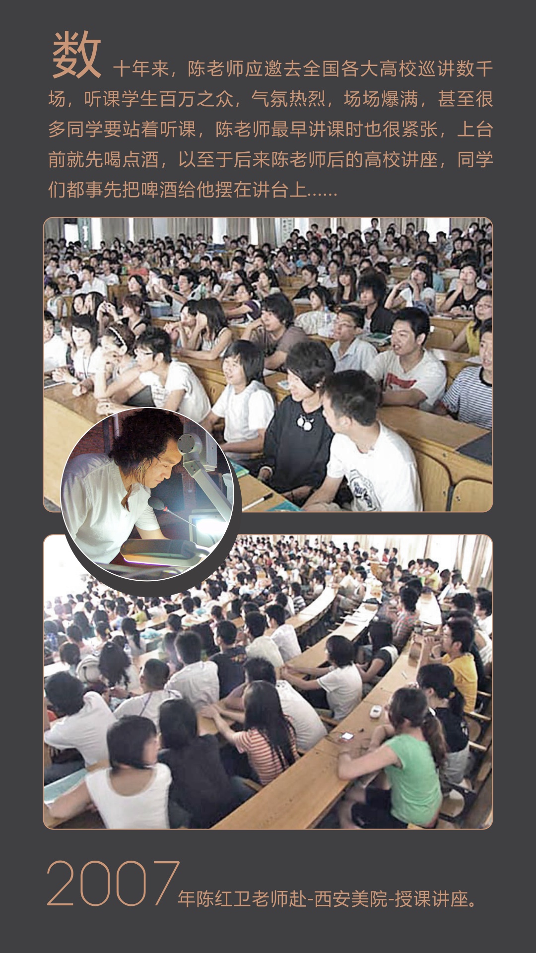 陈红卫建筑写生 · 系列课程