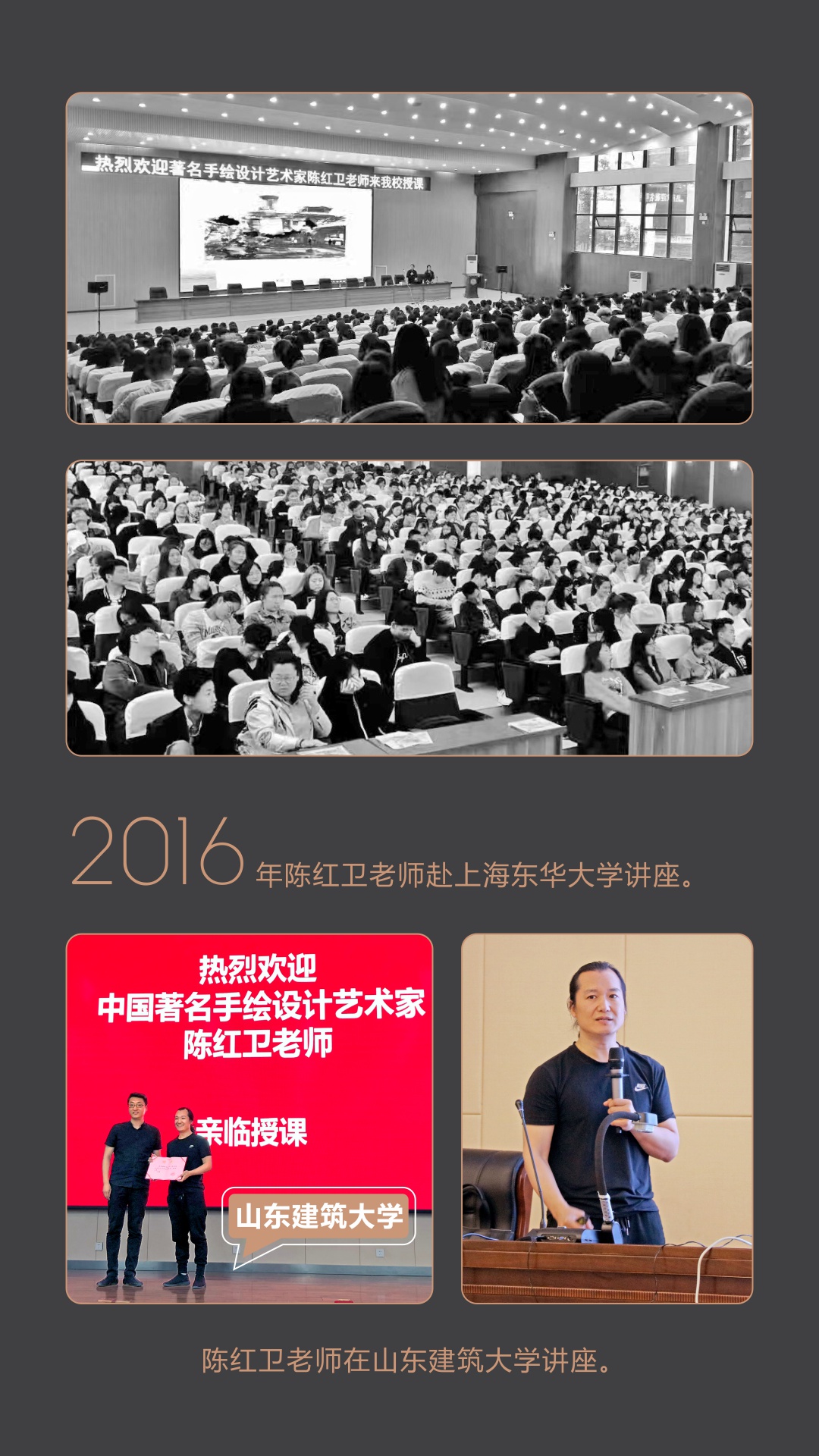 陈红卫建筑写生 · 系列课程