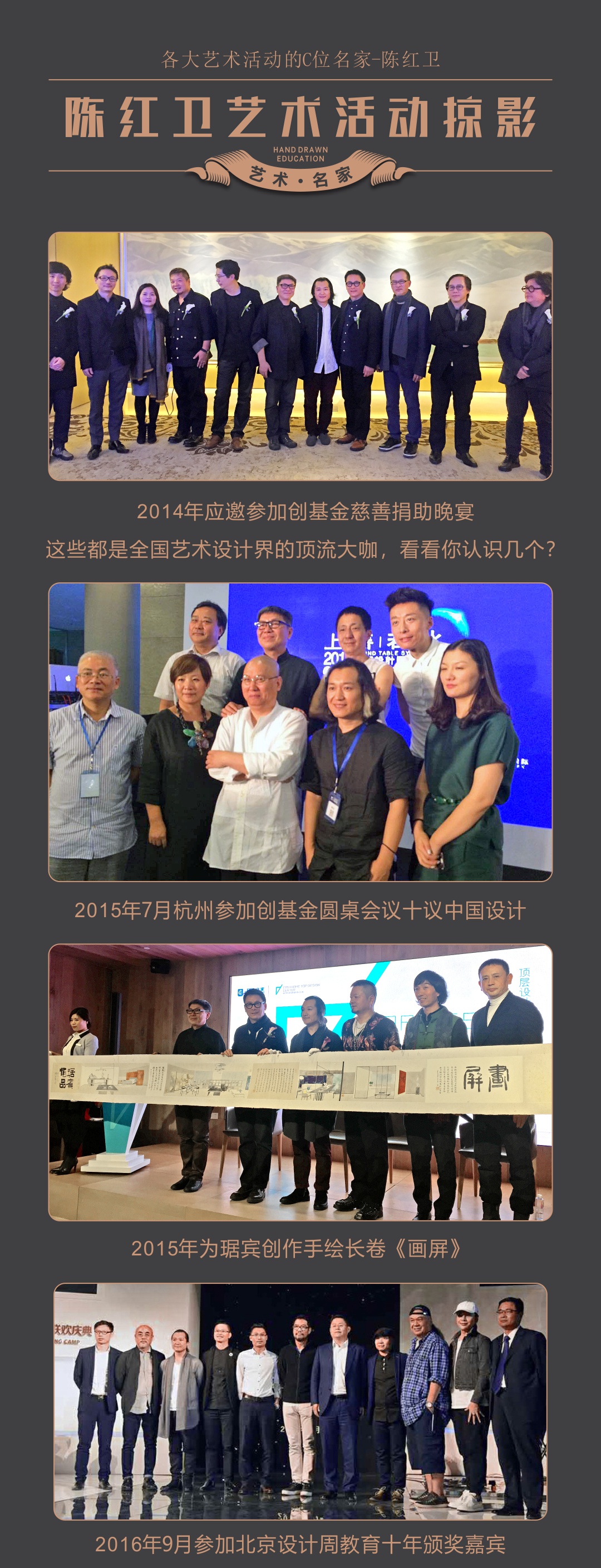 陈红卫建筑写生 · 系列课程