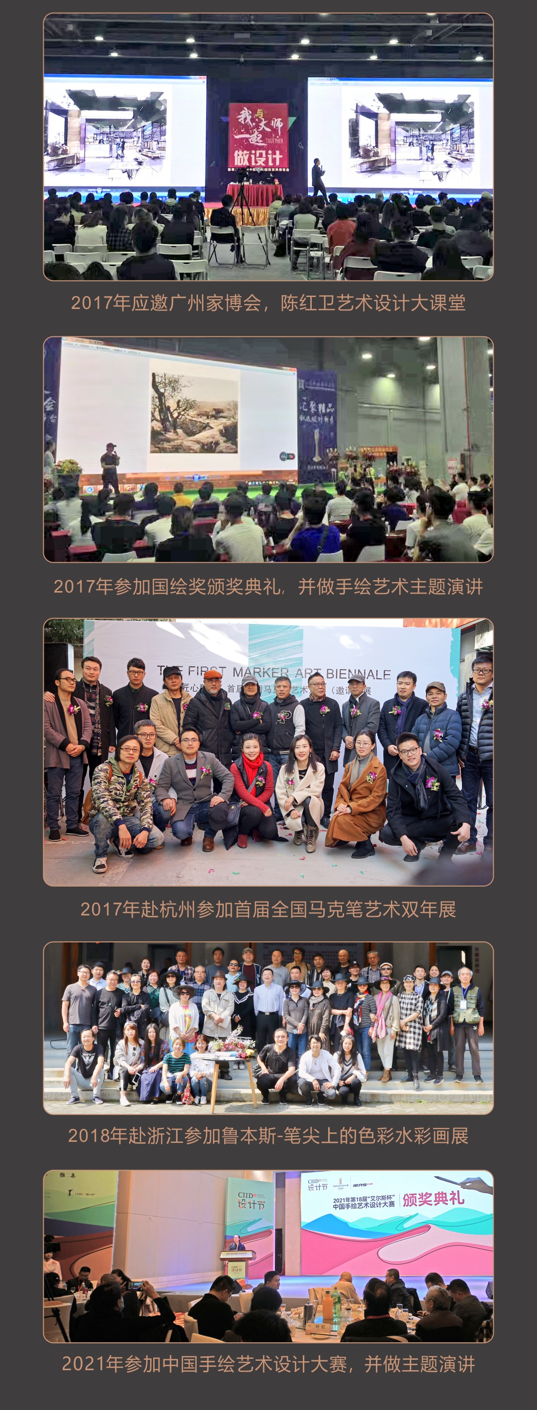 陈红卫建筑写生 · 系列课程