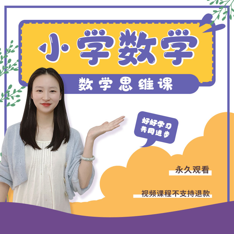一年级下册