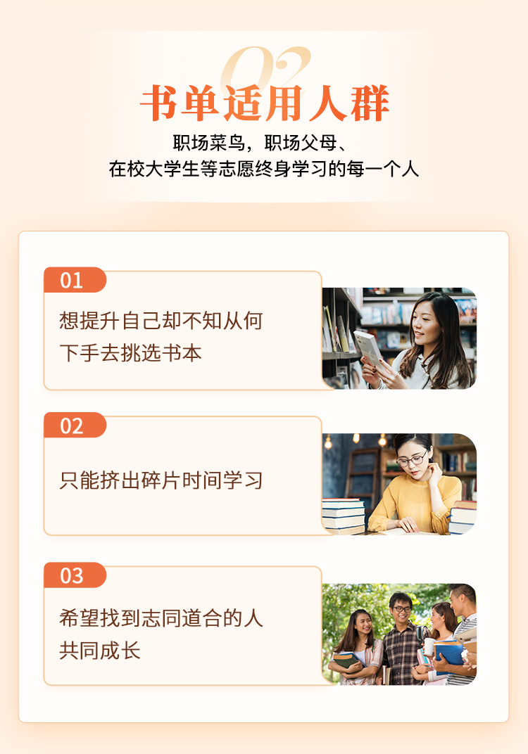 【线上课程，非实物书】2024年最值得读的100本书
