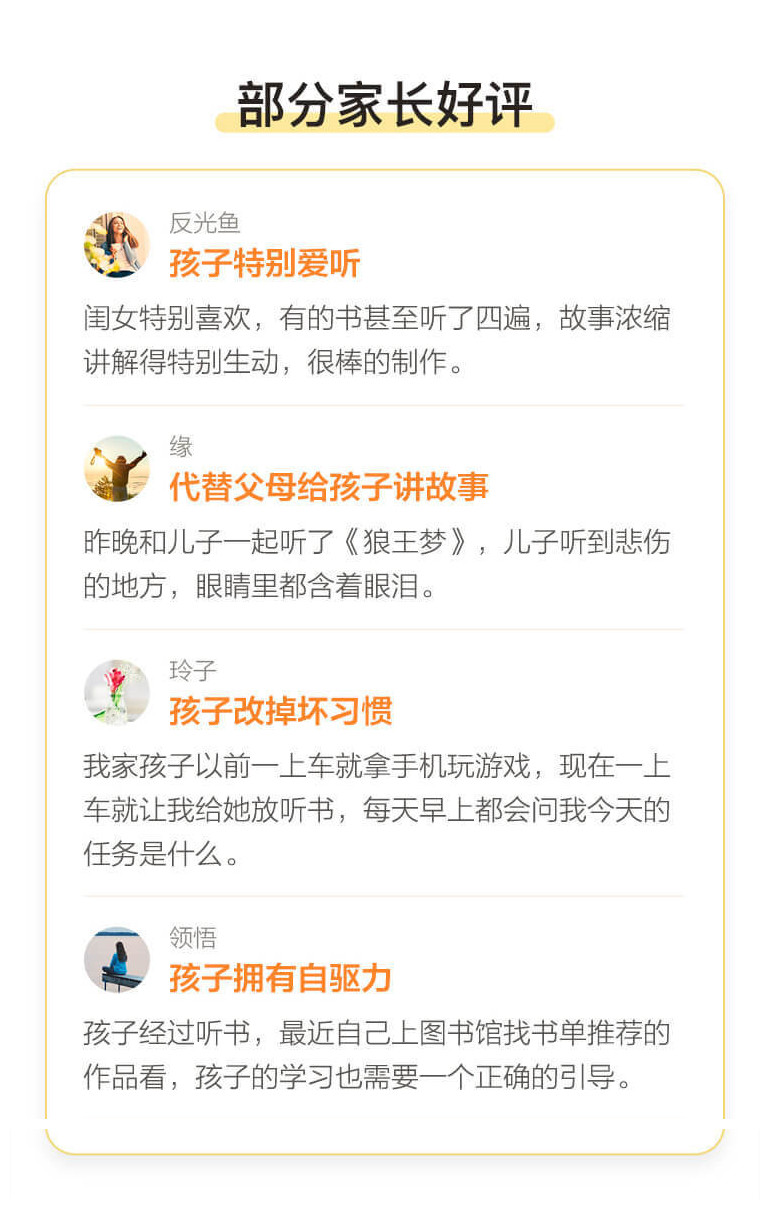 深刻影响全球少儿的50本好书
