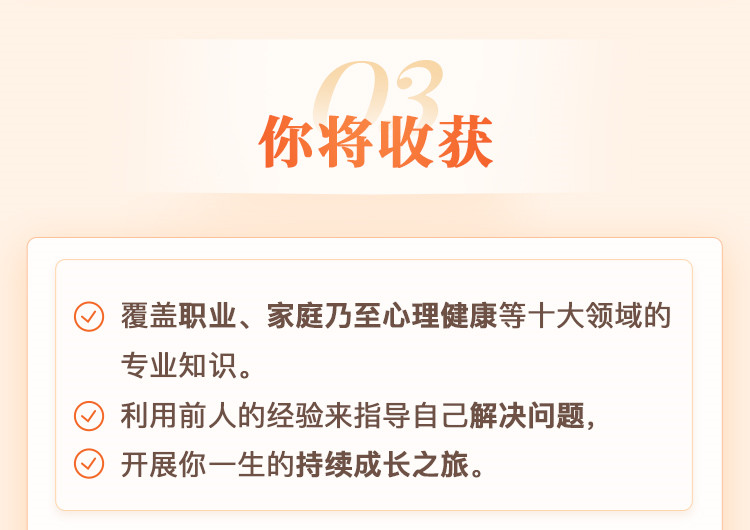 【线上课程，非实物书】2024年最值得读的100本书