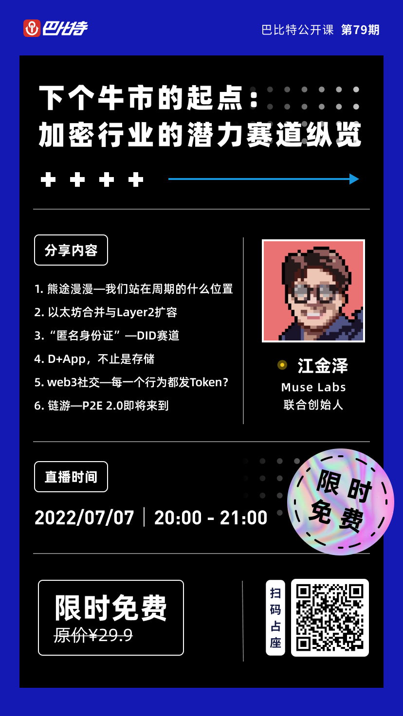 79期.png 79期.png