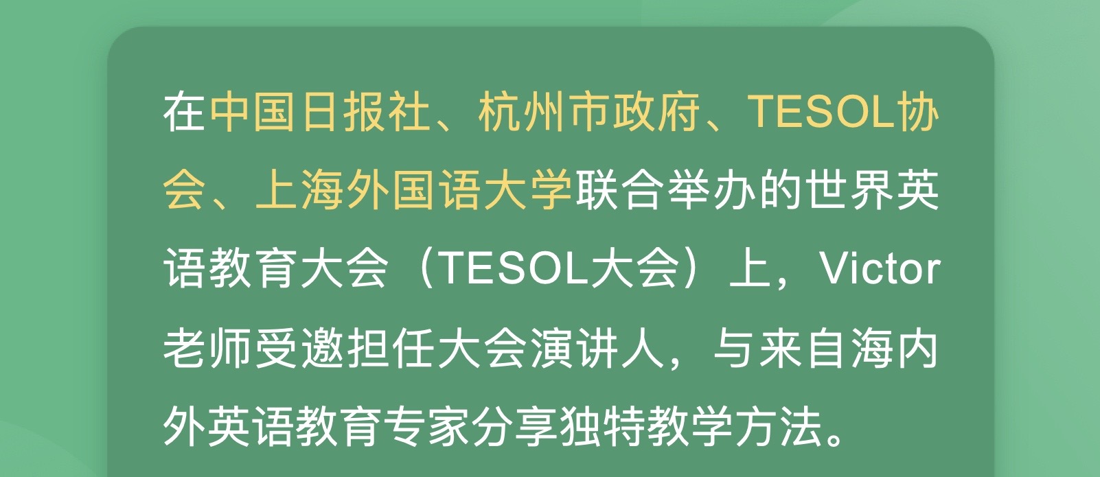 V老师带你看美剧（每周二更新）