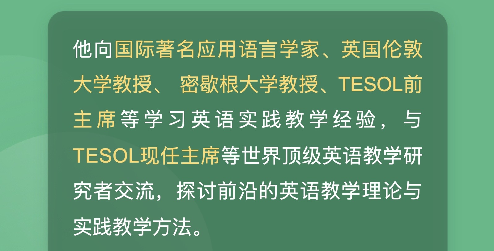 V老师带你看美剧（每周二更新）