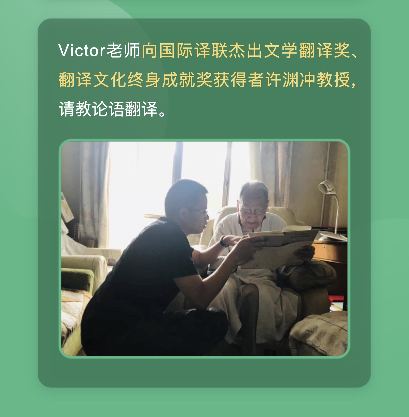 V老师带你看美剧（每周二更新）