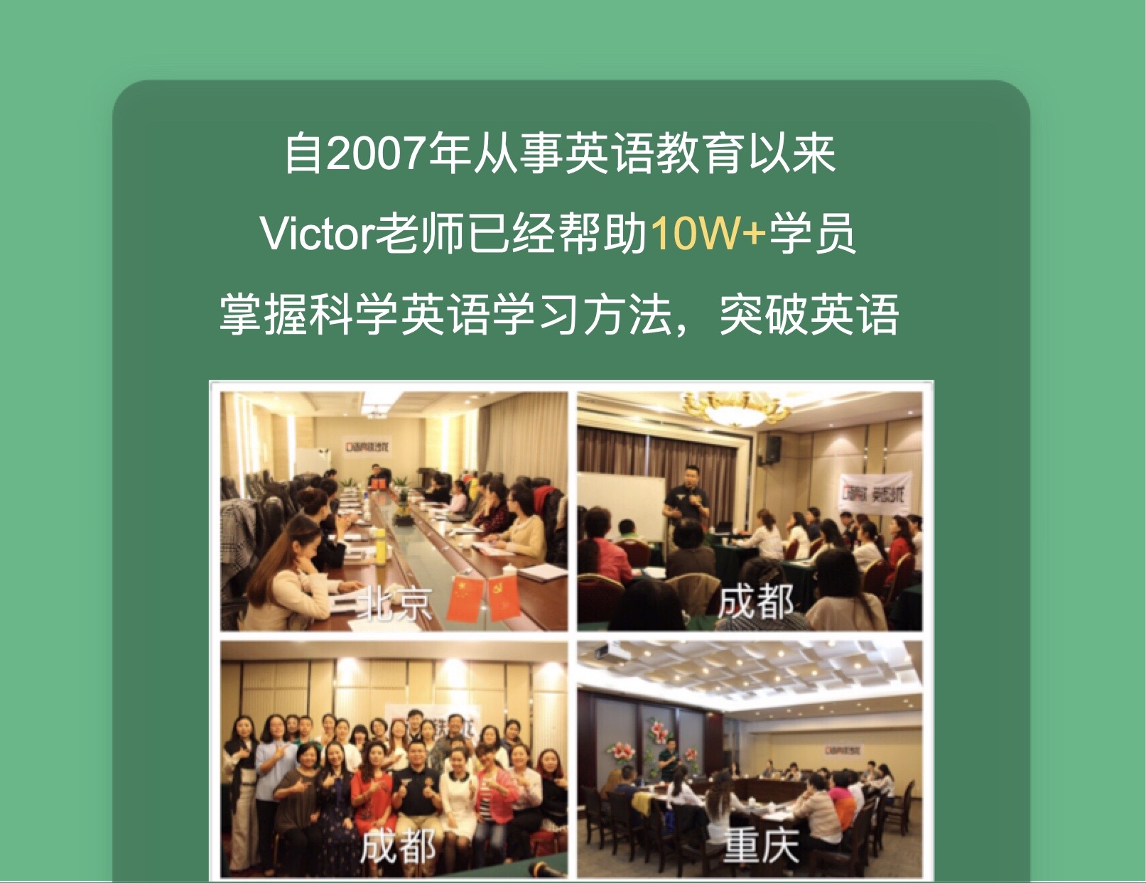 V老师带你看美剧（每周二更新）
