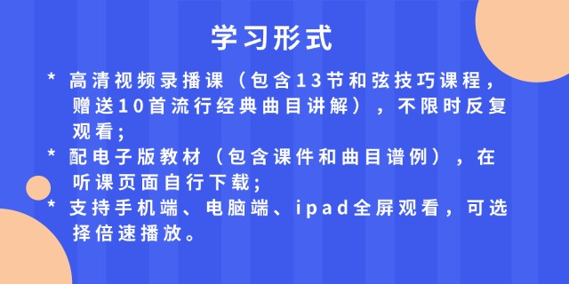 流行钢琴即兴伴奏-继伟