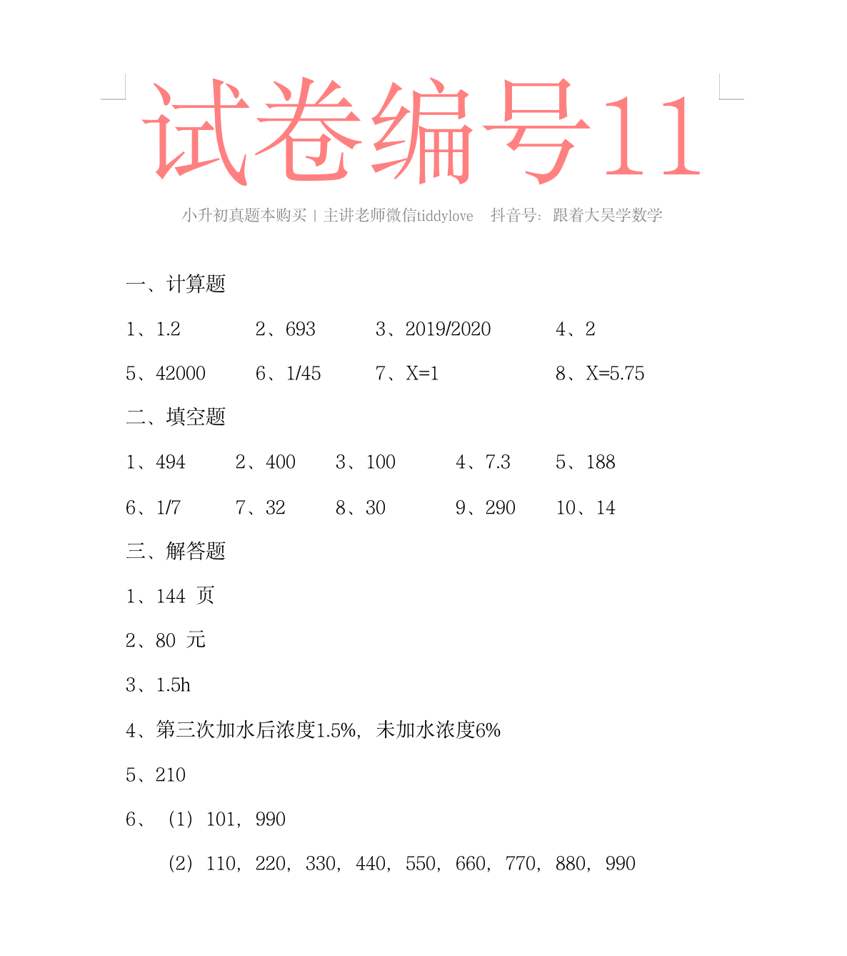11.png
