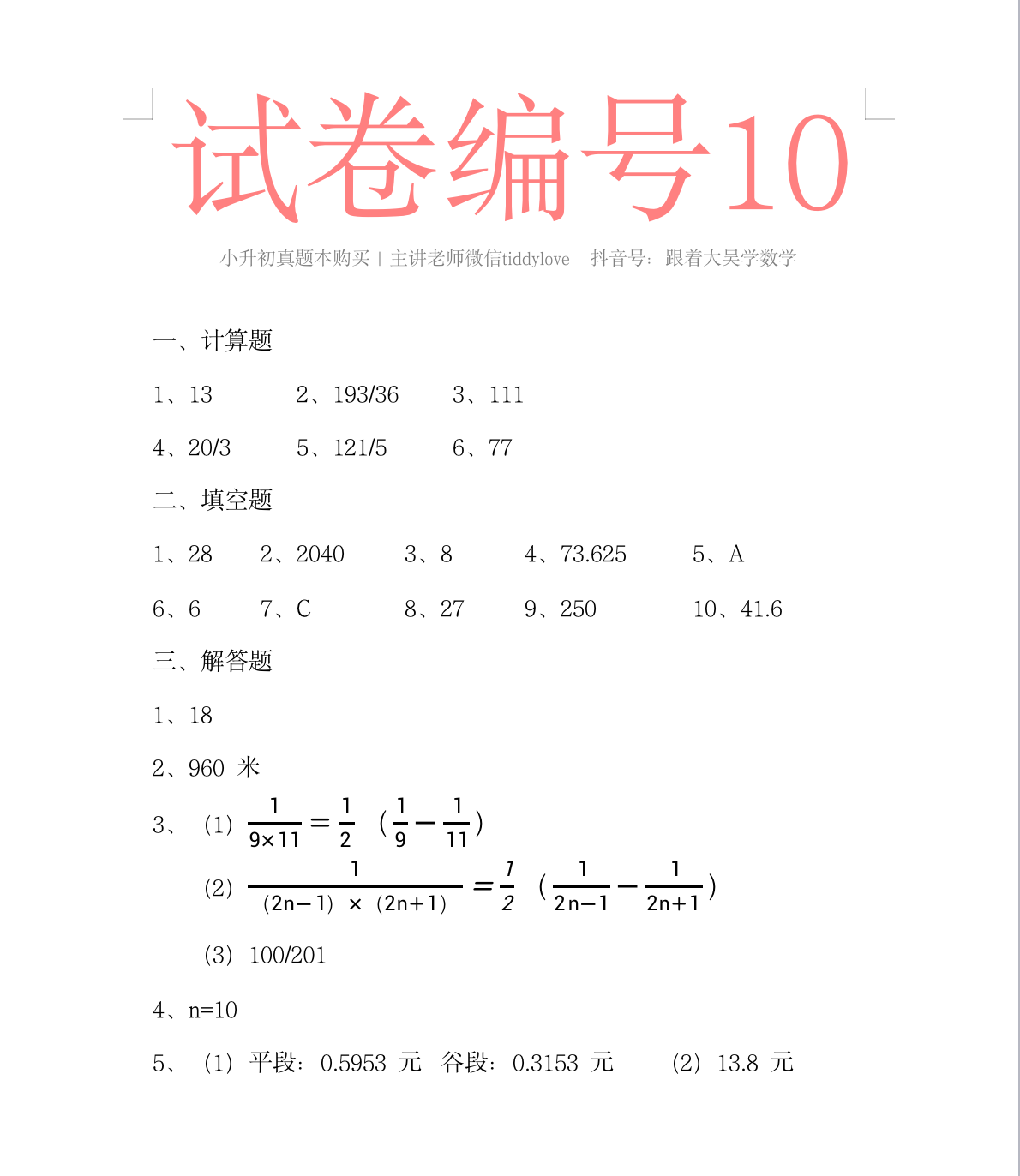 10.png