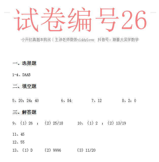 26.png