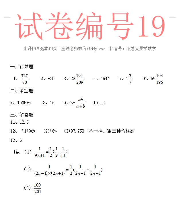 19.png