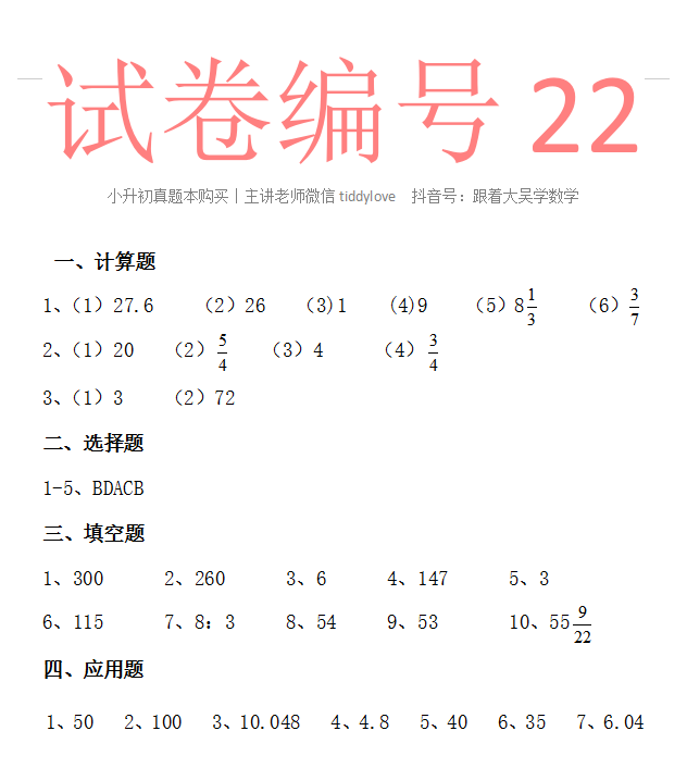 22.png