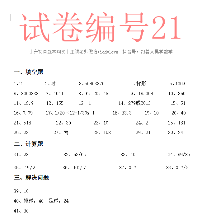 21.png