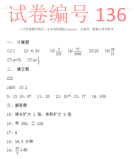 136.png