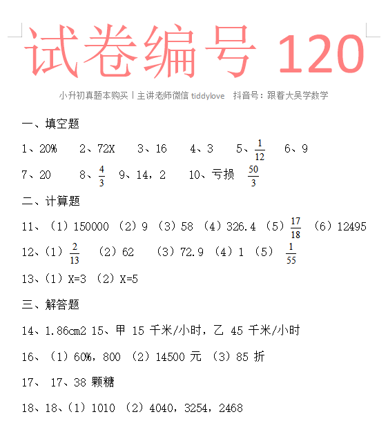 120.png