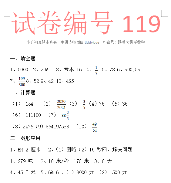 119.png