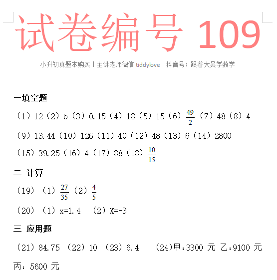109.png