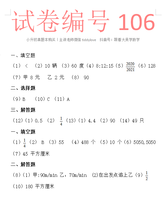 106.png