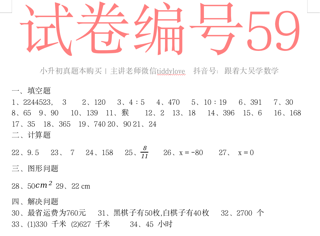 59.png