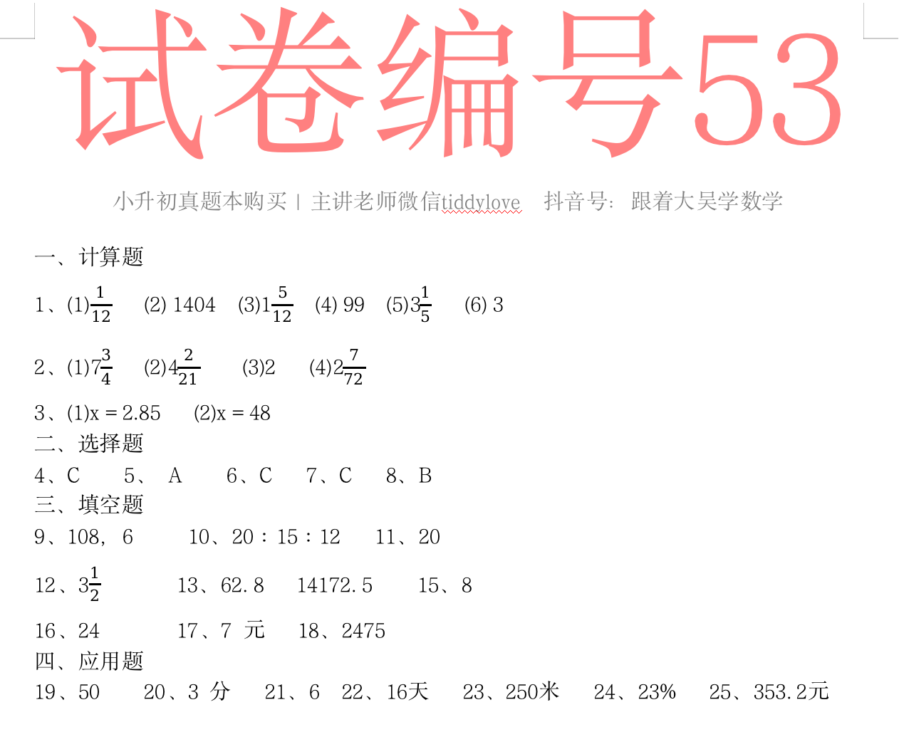 53.png