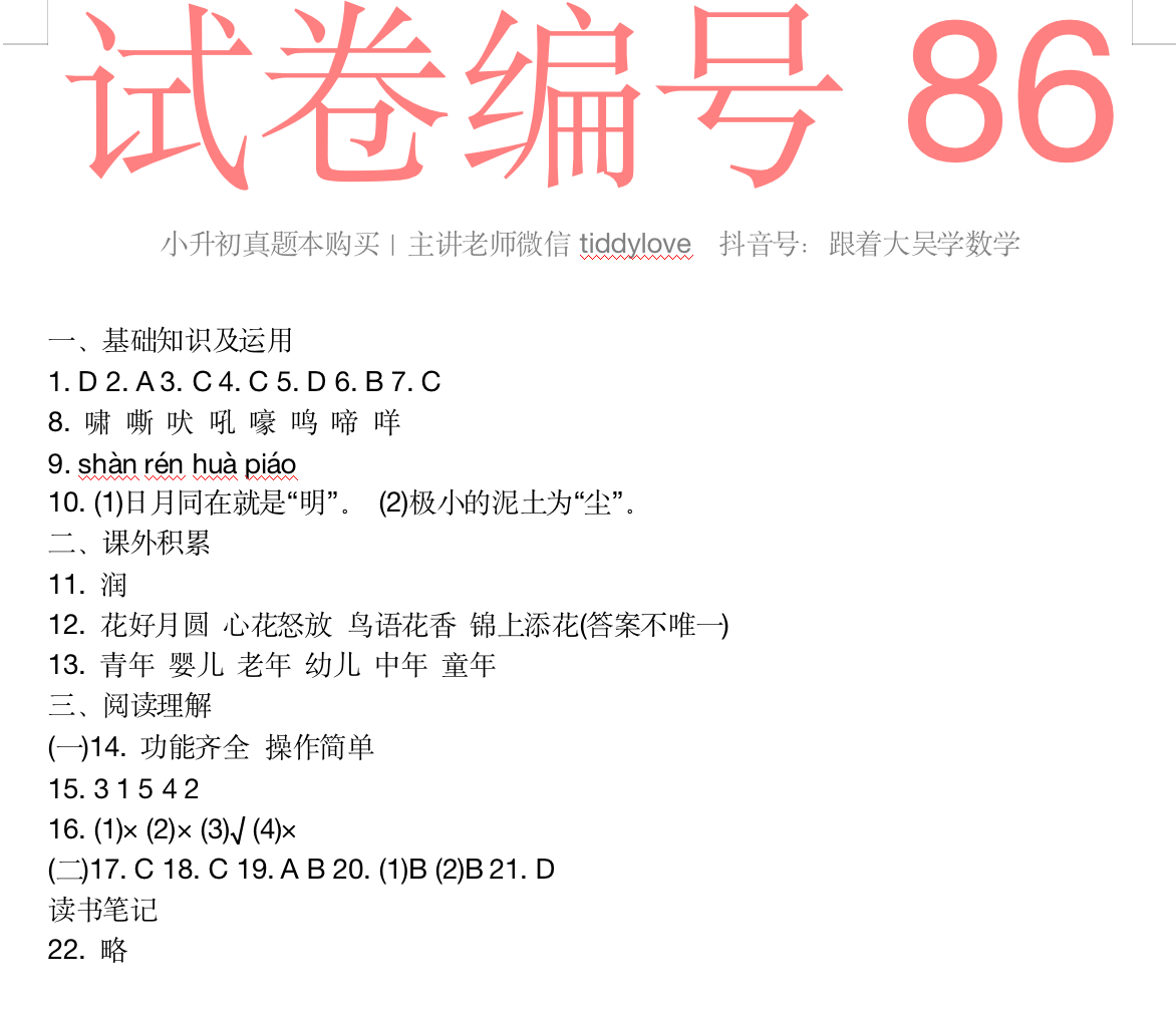 86.png