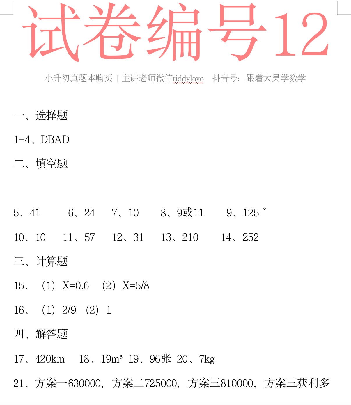 12.png