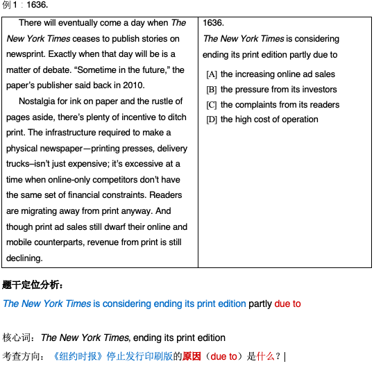 【2人团39.9，3人团仅19.9！】23考研英语阅读满分技巧班 | 9月13日开课