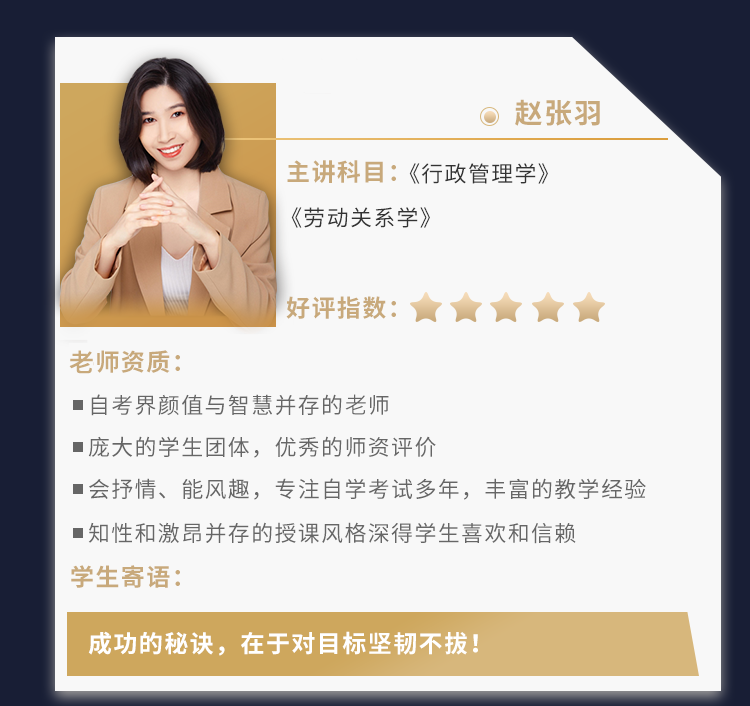 自考会计（本科）-超值精品套餐