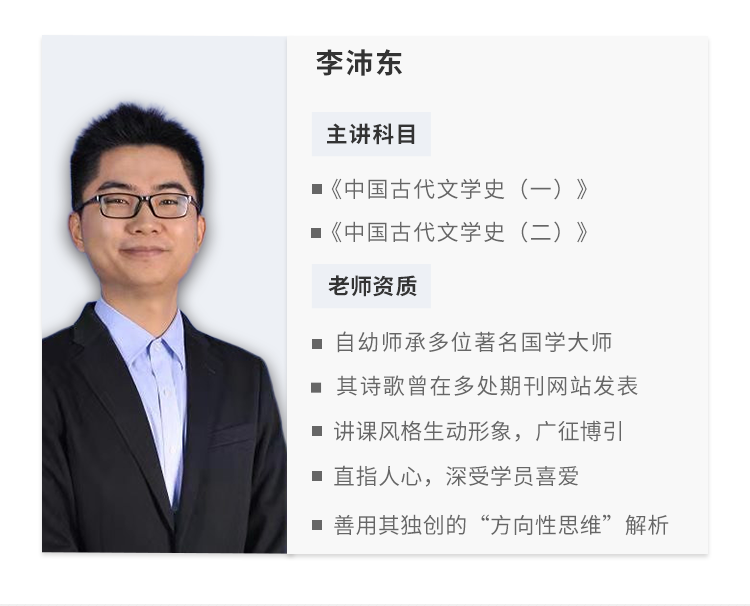 自考-管理学原理（中级）