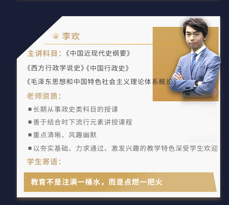 自考会计（本科）-超值精品套餐