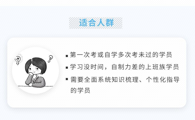 自考-管理学原理（中级）